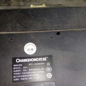 LED32B2080nҺʵ翪ֳLOGO֮漴ػȻԶٿֹػ ...