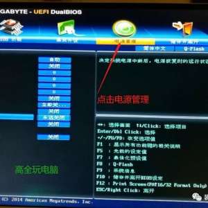 ͻȻϵûбĶôͨUEFI BIOSָϵǰ״̬Ǹķ