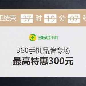 360ֻN6 Pro 6GB+64GBɱ1574Ԫȫֱ300Ԫ