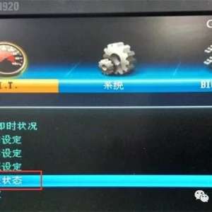 BIOS里怎么调节风扇转速