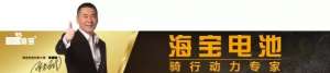 预防电池漏液，这样做就可以！
