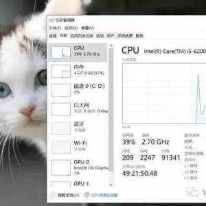电脑CPU占用过高导致卡顿、重启？是什么原因