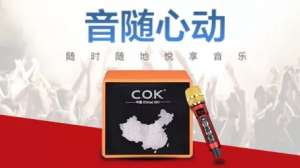 һ̨C.O.Kġս