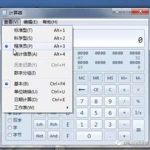 ѧwin712ӴݺIT磡ñر