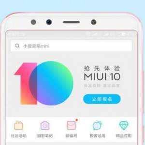С8MIUI 10531շĿǰMIUI 10Ѿڲļ