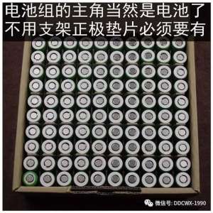 LG18650﮵װ48V綯﮵ϸ̳