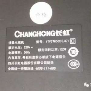 һܽҺITV37650Xޱ