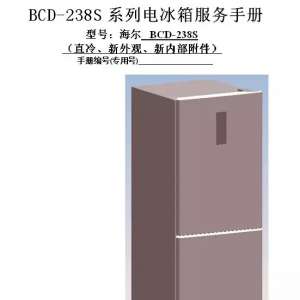 BCD-238Sϵеάֲ