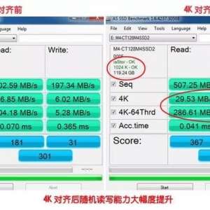 电脑系统装机神技“硬盘4K对齐”，只要学会这招，校园里横着走