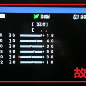 夏普液晶彩电LCD-46LX530A字符乱码的维修