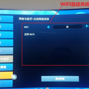 LCD-65UR30AʵңعػϵܵԴٴοWIFIWIFIԶرյά ...