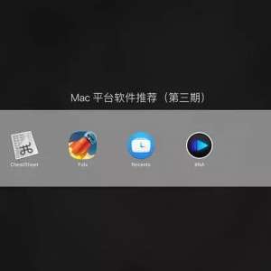 ͼ | Mac ƽ̨Ƽڣ