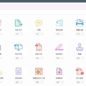 һе PDF 