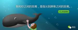 用户高达10亿的微信，全球排名竟只能排第三！前两名是同一老板
