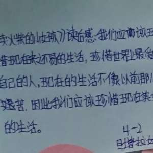 小米做了一件小事，为这些孩子