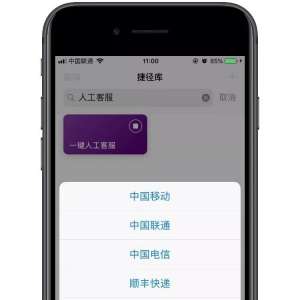 27 个实用捷径，打包分享给你鸭