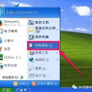 电脑如何创建本地连接？电脑创建本地连接的操作方法