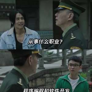 翻开13个程序员的背包，我们发现这些秘密