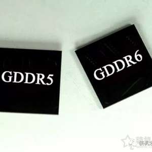 显卡GDDR6显存基础知识：显存GDDR6和GDDR5区别对比科普篇