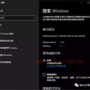 CortanaļֺֿãWindowsù