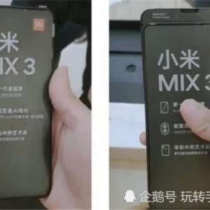С׷MIX3׷۱ѣԸûСMIX3