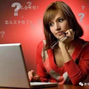 电脑系统用久变的卡正常，三个工具软件就能解决，告别系统卡问题