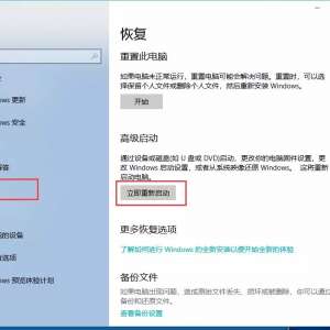 Win10ϵͳ밲ȫģʽַ