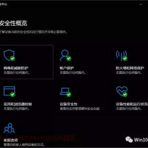 Win10ʽοWindows Defenderɳģʽ