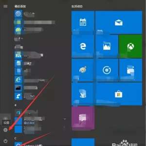 win10vpn