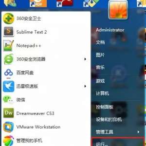 Win7ϵͳsearchindexer.exeռcpuڴ Ľ취