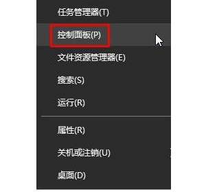 ϸwin10ϵͳرղʾ