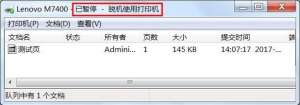 ӡʱʾ“ĵδܴӡ”Ľ