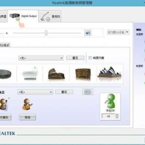 音响没有声音