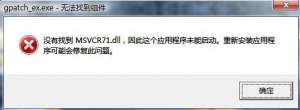 ûҵmfc71u.dll