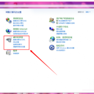 主板型号怎么看图解3.png