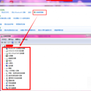 主板型号怎么看图解4.png