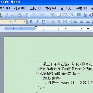 wordܸճô죬wordܸճĽ