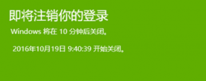 win10ʱػͼ2.png