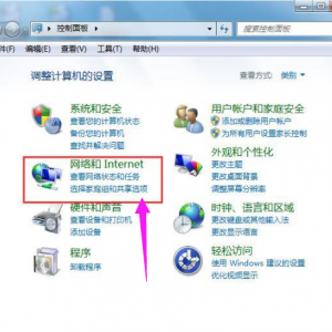 如何解决电脑总是自动弹出图解1.png