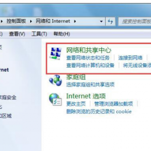 如何解决电脑总是自动弹出图解2.png