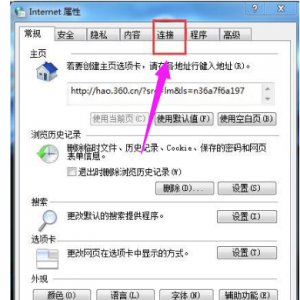 如何解决电脑总是自动弹出图解5.png