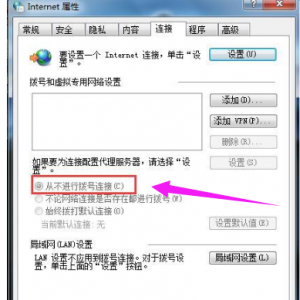 如何解决电脑总是自动弹出图解6.png