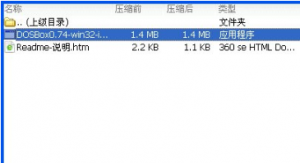 ôdosboxʹdosboxķ