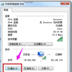 ޸ĵIPַͼ3.png