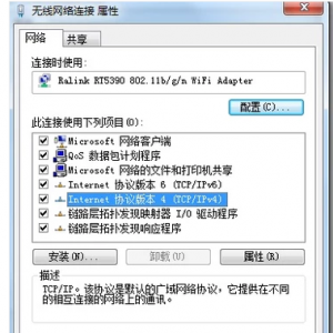 ޸ĵIPַͼ4.png