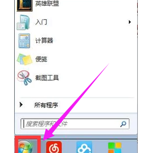 ¼,win7ϵͳ¼̳