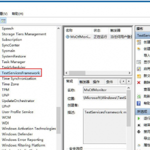 win10뷨лͼ3.png