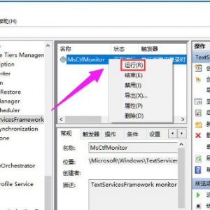 win10뷨лͼ5.png