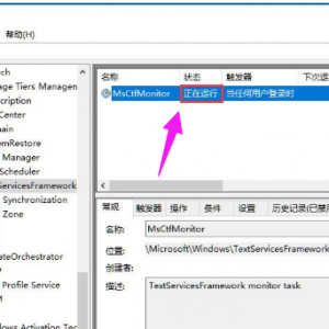 win10뷨лͼ6.png