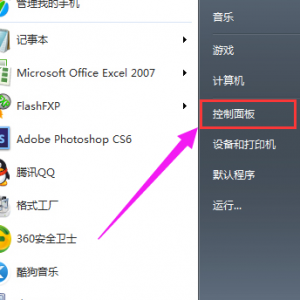 win7Ŵôرգwin7ԹرշŴ󾵵ļ